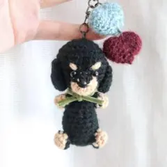 ダックスのあみぐるみキーホルダー