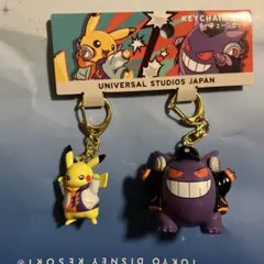 2025年最新】ゲンガー ぬいぐるみ usjの人気アイテム - メルカリ