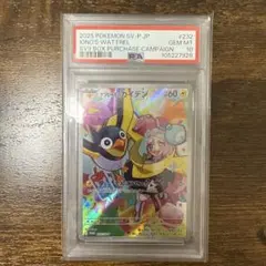 2025年最新】ナンジャモのカイデン プロモ psa10の人気アイテム