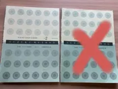 ぽちこ様 リクエスト 2点 まとめ商品