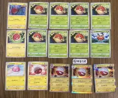 ポケカ ビリリダマ マルマイン 15枚セット