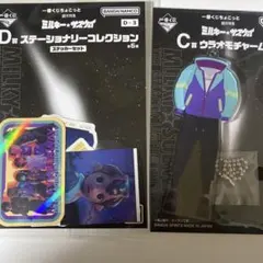 ミルサブ 一番くじ A賞 アクリルスタンド C賞 ウラオモチャーム