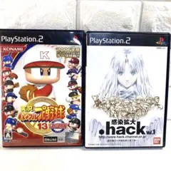 プレイステーション2 専用ソフト 2本セット販売