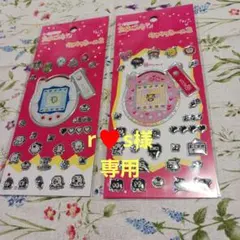 たまごっち ステッカー