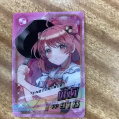 のあさん　チップス