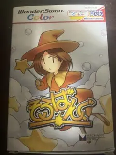 そろばんぐ ワンダースワン カラー バンダイ メカニックアームズ パズル