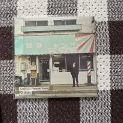 Gotch ソロアルバムCan't Be Forever Young