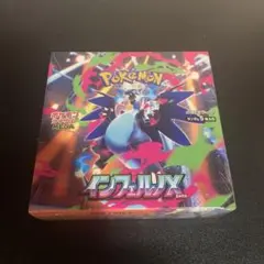 ポケモンカードゲーム インフェルノX 1BOX シュリンク付き 新品未開封