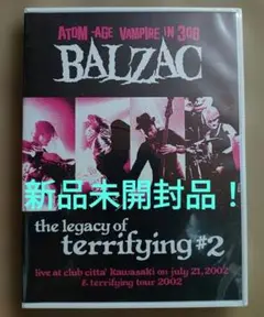 BALZAC「THE LEGACY OF TERRIFYING#2」
