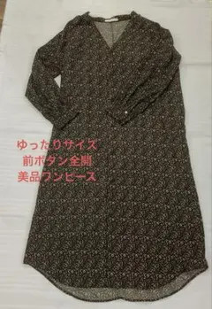 美品　花柄　ロング　ワンピース　大きいFサイズ　長袖のサムネイル