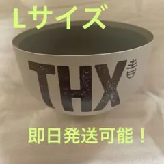 VALIEM GHOST グレー　ベージュ　セット　BOWL Lサイズ　ゴースト valiem GHOST クラウドグレーサンドベージュBOWL Lサイズ各1鉢