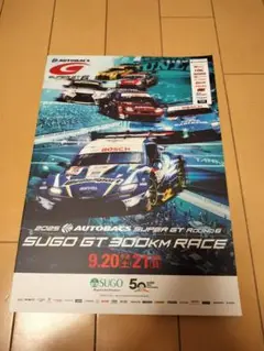 2025 SUPER GT SUGO GT300KM RACEプログラム
