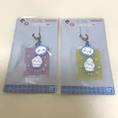 一番くじ なんかほっこりちいかわの湯　F賞 銭湯ラバーチャームコレクション