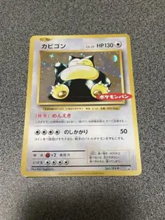 m35553772663_1.jpg?1760524641