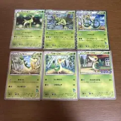 ポケモンカードセット 草タイプ 6枚セット
