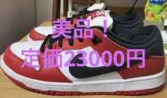 2026年最新】nike dunk sb シカゴの人気アイテム - メルカリ