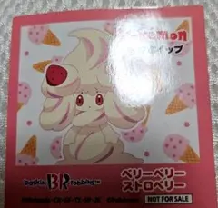 サーティワン ポケモン ステッカー マホイップ ベリーベリーストロベリー