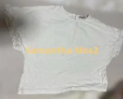 Samantha Mos2 ベージュ　フリル　カットソー半袖　フリー