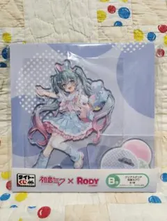初音ミク x RODY タイトーくじ B賞