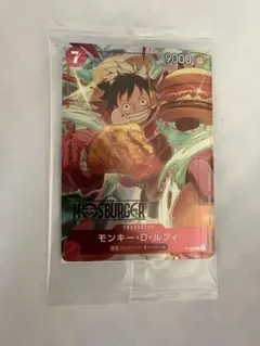 モスバーガー福袋 2025 モンキー・D・ルフィ カード