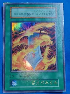 2025年最新】サラマンドラ 初期の人気アイテム - メルカリ