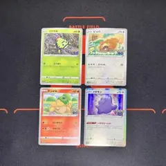 2025年最新】ポケカ メタモン ドンメルの人気アイテム - メルカリ