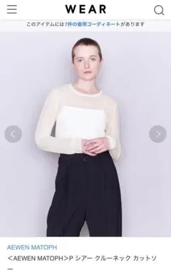 イウエンマトフ　シアークルーネックトップス（白）