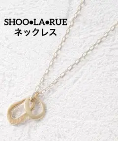 【SHOO・LA・RUE】起毛楕円リングネックレス ゴールド