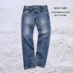レッドカード　トゥモローランド ブルーワーク別注　デニムパンツ　テーパード　32