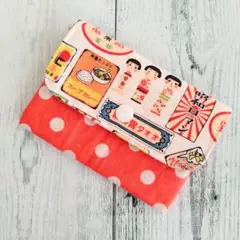 ふた付きミニファスナーポーチ【19】
