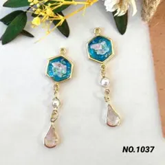 《まゆ様お取置品》NO.1037/1029 金属ピアス