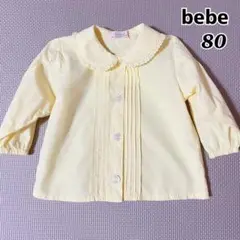 美品　べべ　bebe ブラウス　シャツ　黄色　80