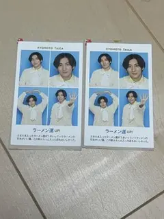 専用出品 京本大我 SixTONES京本大我 BLUEOFLIBERTYART-PUT フィギュア - メルカリ