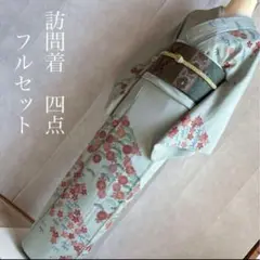 2025年最新】訪問着 トールサイズ 正絹の人気アイテム - メルカリ