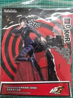 ペルソナ5 トレーディング アクリルスタンド コープ ver 雨宮蓮 ジョーカー Amazon.co.jp: ペルソナ5 アクリルスタンド 主人公 ジョーカー