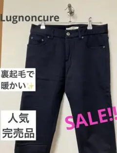 SALE❤️美品✨Lugnoncure 裏起毛パンツ　暖パン　ネイビー　人気完売品