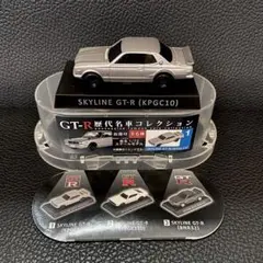 ★GT-R 歴代名車コレクション（全６種）ケース付き★ 最終値下げ 【非売品 美品】日産スカイライン GT-R 歴代名車