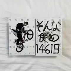 2025年最新】uverworld takuya 本の人気アイテム - メルカリ