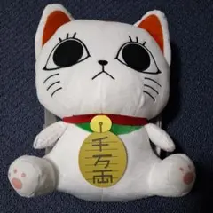 ダンダダン ターボババア(招き猫)のぬいぐるみリュック