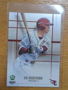 デミ様 リクエスト 3点 まとめ商品