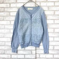 Emilcotoni × 組曲　レースカーディガン　水色　M オンワード樫山のサムネイル