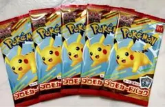 ピカチュウ　ポケモンカードMEGA ハッピーセット2025プロモカード4パック