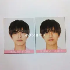 高橋恭平 なにわ男子 Myojo 通常版 2019年 デタカ 厚紙