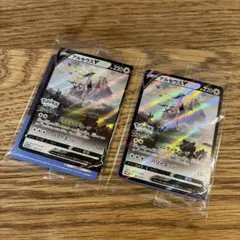 【未開封】アルセウスV　プロモ　267/S-P 2枚セット
