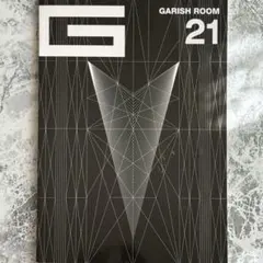 2025年最新】the gazette garish roomの人気アイテム - メルカリ