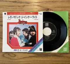 ビートルズレコード　7点セット FRC BEATLES LPレコードBOXセット 【7タイトル8枚組】 - メルカリ