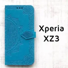 Xperia XZ3 ブルー エンボス 青 手帳