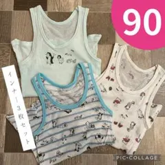 めめこ様 リクエスト 2点 まとめ商品