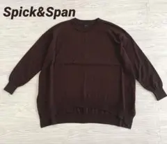 スピックアンドスパン ニット
