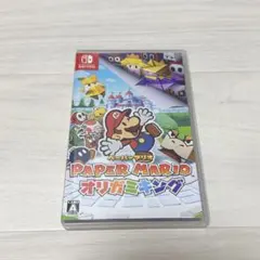 ペーパーマリオ オリガミキング
